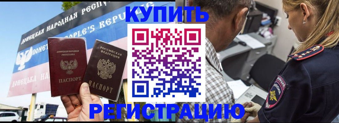 временная регистрация госуслуги в Покачах